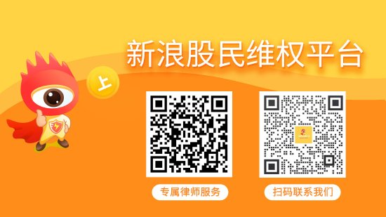大圣配资 奥维通信（002231）披露年报，会计差错更正或引发股民索赔
